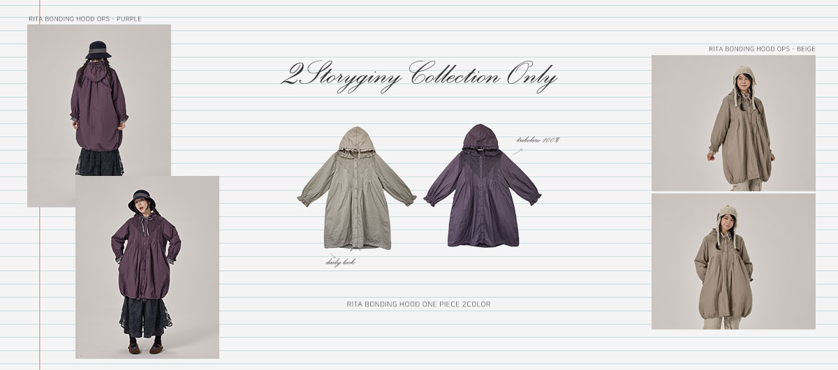 리타본딩후드OPS