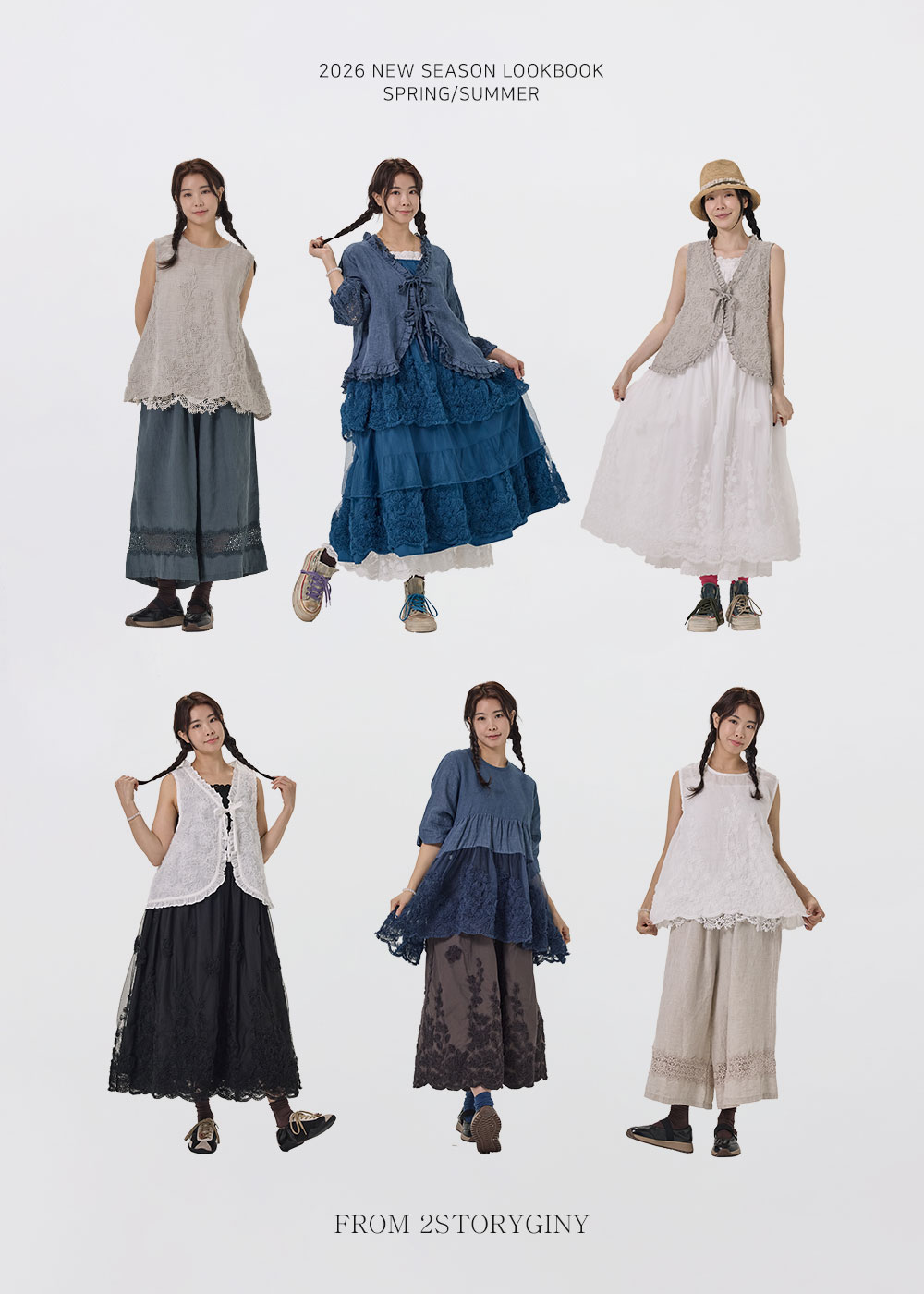 2026 S/S LOOKBOOK